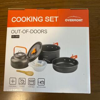 〝新品〟Overmont DS-300 アルミ クッカーセット アウトドア鍋 (調理器具)