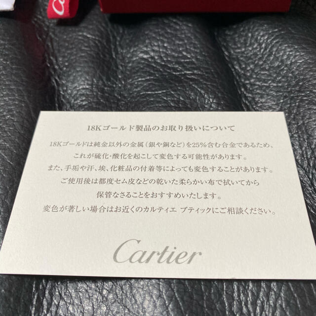 Cartier(カルティエ)のカルティエ　トリニティリング　9号　#49 レディースのアクセサリー(リング(指輪))の商品写真