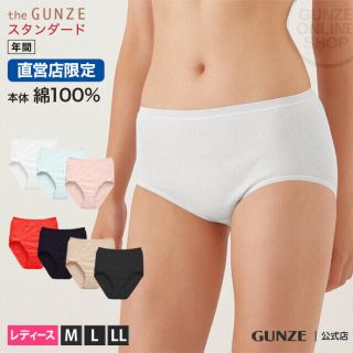 グンゼ(GUNZE)のグンゼ　スタンダード　レギュラー　ショーツ(ショーツ)