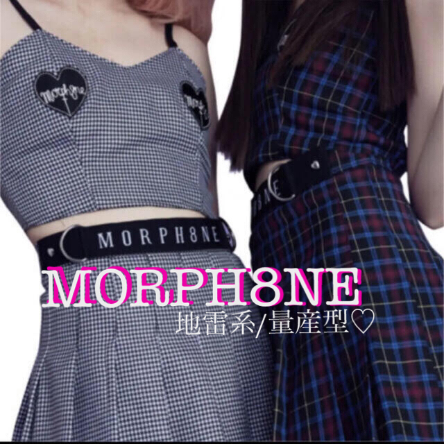 MORPH8NE モルフィン セットアップ OFF CAMI SKIRT ワンピtravastokyo