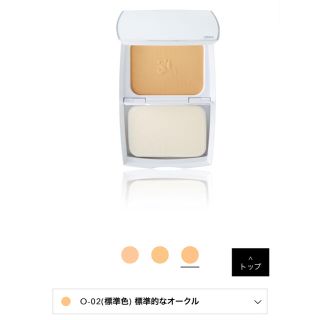 ランコム(LANCOME)のLANCOME 新品未使用　ブランエクスペールコンパクト(ファンデーション)