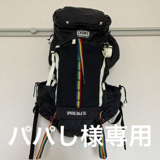 チャムス(CHUMS)の【パパし様専用】CHUMS SPRING DALE 50 バックパック(バッグパック/リュック)