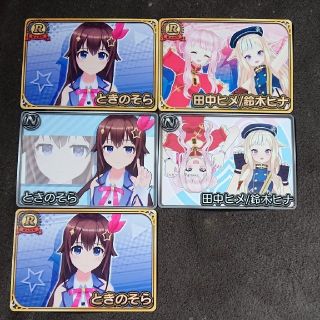 【新品】アニメ系トレカ/R/Vtuberチップストレカ(シングルカード)