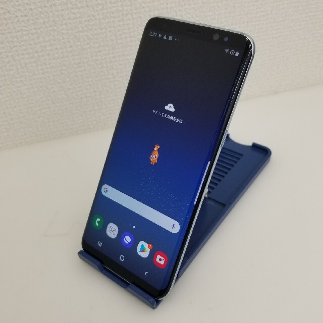 SAMSUNG(サムスン)の1316 画面焼け do Galaxy S8 SC-02J スマホ/家電/カメラのスマートフォン/携帯電話(スマートフォン本体)の商品写真