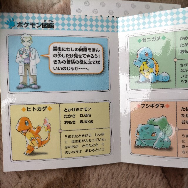 ポケモン(ポケモン)のポケットモンスターピカチュウ　3DS　箱、付属品のみ エンタメ/ホビーのゲームソフト/ゲーム機本体(家庭用ゲームソフト)の商品写真