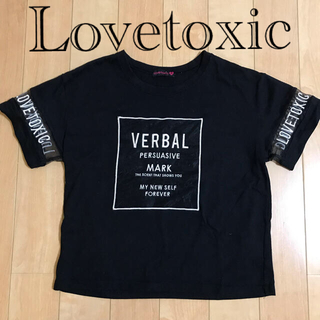 ラブトキシック(lovetoxic)のLovetoxic ラブトキ　Tシャツ　カットソー　M 150cm ブラック　黒(Tシャツ/カットソー)