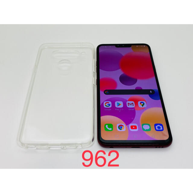 LG Electronics(エルジーエレクトロニクス)の[962] LG V40 ThinQ 128GB レッド SIMフリー スマホ/家電/カメラのスマートフォン/携帯電話(スマートフォン本体)の商品写真