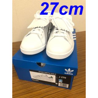 アディダス(adidas)の【 27cm！】アディダス スタンスミス ゴルフ(シューズ)