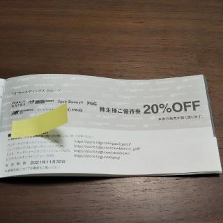 パーリーゲイツ(PEARLY GATES)のTSIグルーヴアンドスポーツ 株主優待20％OFF券一枚(ショッピング)