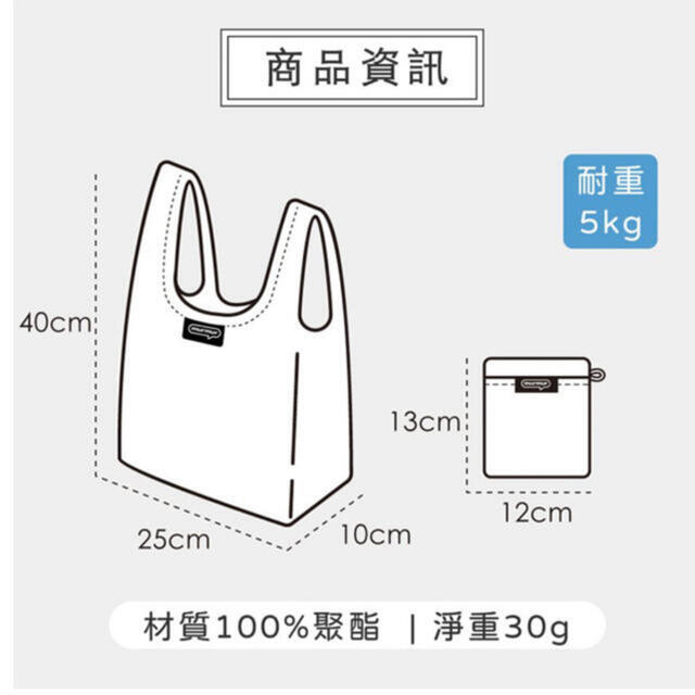 防弾少年団(BTS)(ボウダンショウネンダン)のBT21 日本非売品　エコバッグ　2点セット‼️🐹RJ レディースのバッグ(エコバッグ)の商品写真