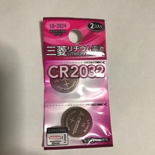 ミツビシデンキ(三菱電機)のCR2032 三菱  ボタン電池  2個入り (その他)