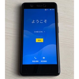 ラクテン(Rakuten)のRakuten mini ナイトブラック(スマートフォン本体)