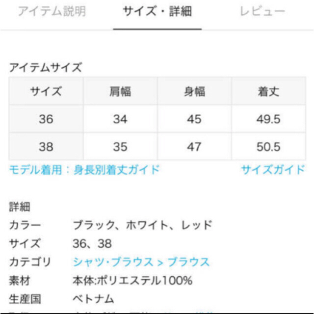 Noble(ノーブル)のNOBLE サイドオープンワイドカラーブラウス トップス  レディースのトップス(シャツ/ブラウス(半袖/袖なし))の商品写真