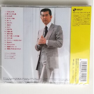 渡哲也／ゴールデン☆ベスト 渡哲也 【CD】