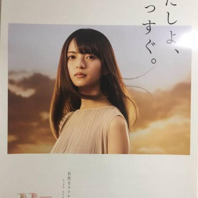 齋藤飛鳥 lux ポスター