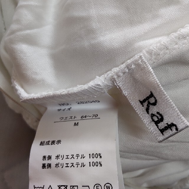 しまむら(シマムラ)のお値下げ💴✨👛しまむらレースロングスカート♥ レディースのスカート(ロングスカート)の商品写真