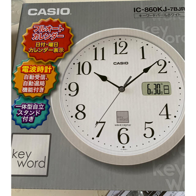 CASIO(カシオ)のCASIO壁掛け電波時計⭐︎新品未開封 インテリア/住まい/日用品のインテリア小物(掛時計/柱時計)の商品写真