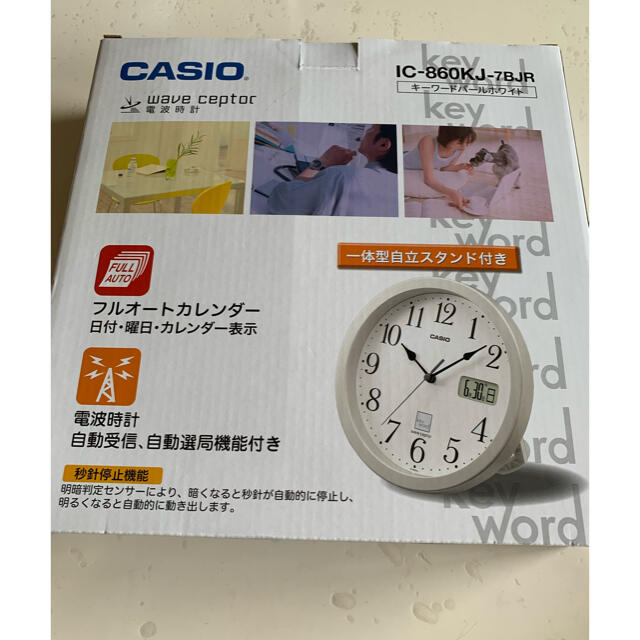 CASIO(カシオ)のCASIO壁掛け電波時計⭐︎新品未開封 インテリア/住まい/日用品のインテリア小物(掛時計/柱時計)の商品写真