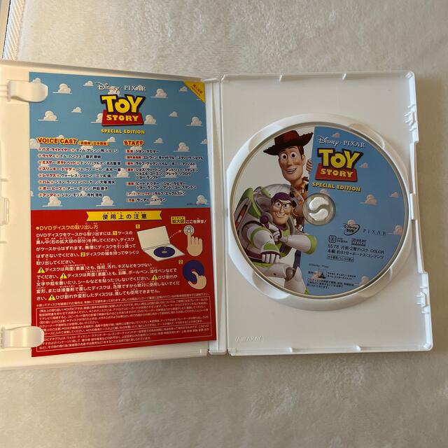 Disney(ディズニー)のトイ・ストーリー　スペシャル・エディション DVD エンタメ/ホビーのDVD/ブルーレイ(舞台/ミュージカル)の商品写真