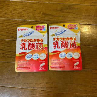 ピジョン(Pigeon)の⭐︎YK☆様専用　チカラ高める乳酸菌　2袋(その他)