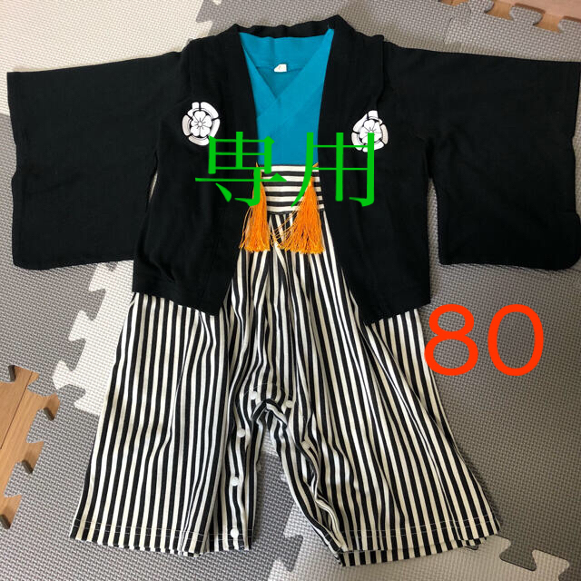 袴ロンパース　80サイズ キッズ/ベビー/マタニティのベビー服(~85cm)(ロンパース)の商品写真