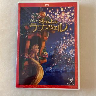 ディズニー(Disney)の塔の上のラプンツェル DVD(アニメ)