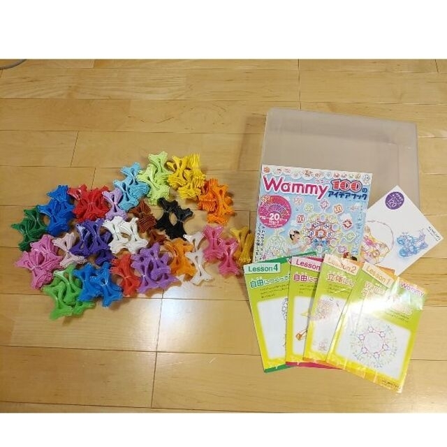 コクヨ(コクヨ)の★知育玩具★ ワミー Wammy　全723個22色 キッズ/ベビー/マタニティのおもちゃ(知育玩具)の商品写真