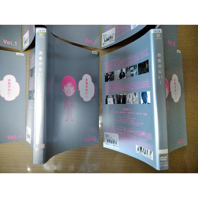 DVD レンタル落ち お金がない 全6巻セット 織田裕二 DVD/ブルーレイ DVD レンタル落ち お金がない 全6巻セット 織田裕二 DVD/ブルーレイ