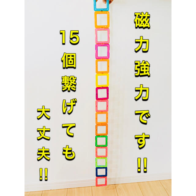 マグフォーマー 互換品(60P) 車&土台付き!磁石ブロック 知育 キッズ