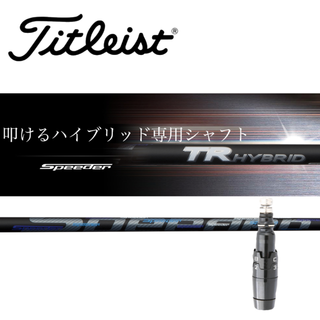 タイトリストスリーブ装着N.S PRO 850GH　TSi TS適合