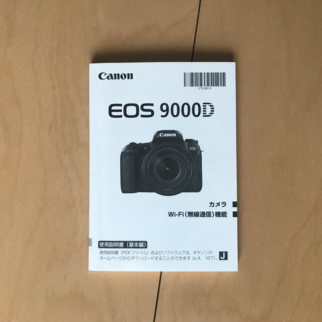 Canon(キヤノン)のcanon eos 9000D スマホ/家電/カメラのカメラ(デジタル一眼)の商品写真