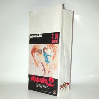 スーパーファミコン(スーパーファミコン)のゲーム紙袋　MADARA2　ゴッドメディスン(その他)