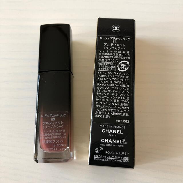 CHANEL(シャネル)のCHANEL シャネル　ルージュ　アリュールラック63 アルティメット コスメ/美容のベースメイク/化粧品(リップグロス)の商品写真