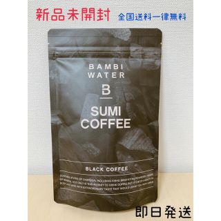 【即購入OK】新品  ブラック BAMBI 炭チャコールコーヒー バンビコーヒー(ダイエット食品)