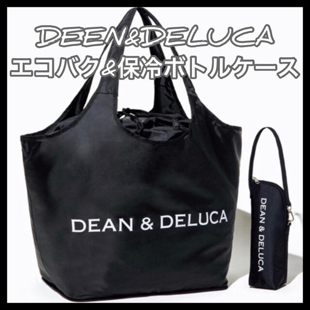 DEAN&DELUCA エコバッグ　保冷ボトルホルダー　人気商品 レディースのバッグ(エコバッグ)の商品写真