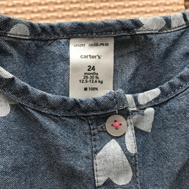 carter's(カーターズ)のカーターズ　24 2点セット キッズ/ベビー/マタニティのキッズ服女の子用(90cm~)(Tシャツ/カットソー)の商品写真