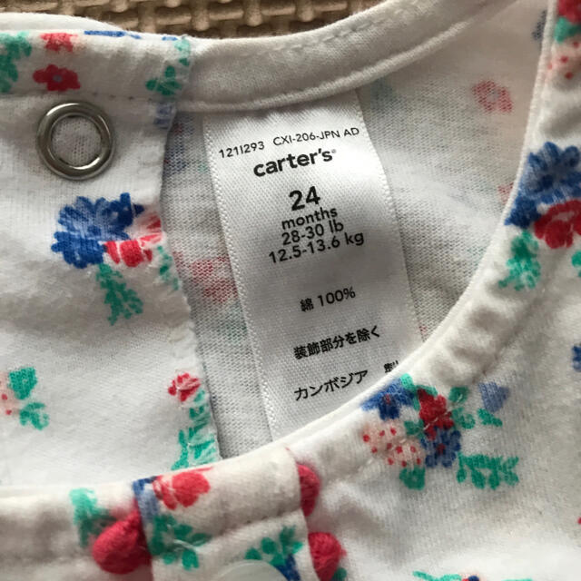 carter's(カーターズ)のカーターズ　24 2点セット キッズ/ベビー/マタニティのキッズ服女の子用(90cm~)(Tシャツ/カットソー)の商品写真