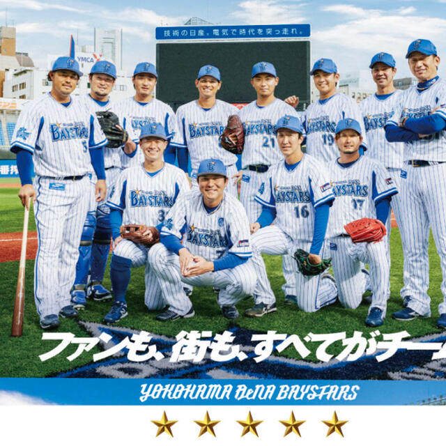 宛　50様 スポーツ/アウトドアの野球(その他)の商品写真