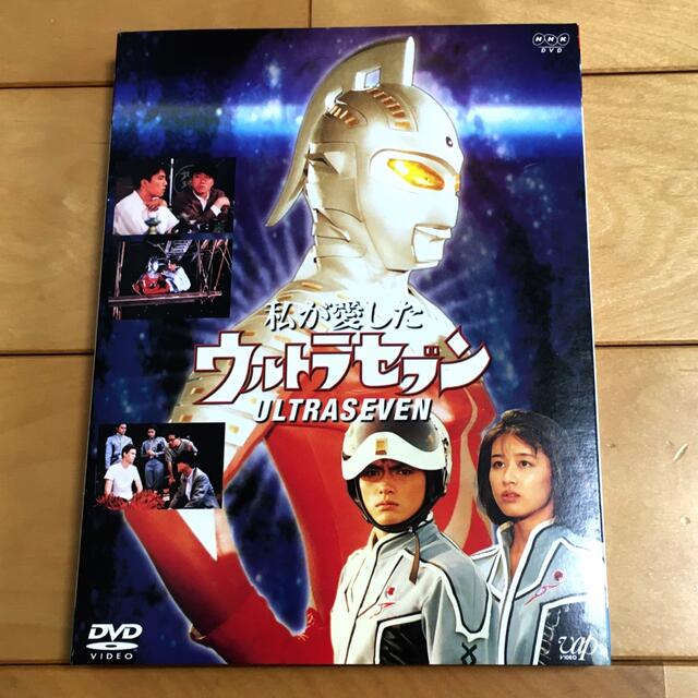 NHKドラマ　私が愛したウルトラセブン（DVD2枚組） DVD