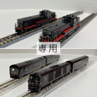 KATO` - ※専用《中古》「ななつ星 in 九州」 8両セット&DE102両の