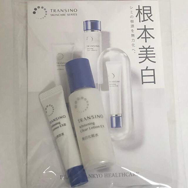 SHISEIDO (資生堂)(シセイドウ)のコスメサンプルセット☆新品☆イハダ他☆美白☆薬用 コスメ/美容のキット/セット(サンプル/トライアルキット)の商品写真