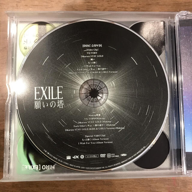 EXILE(エグザイル)の★人気アルバム★EXILE 願いの塔アルバム エンタメ/ホビーのCD(ポップス/ロック(邦楽))の商品写真