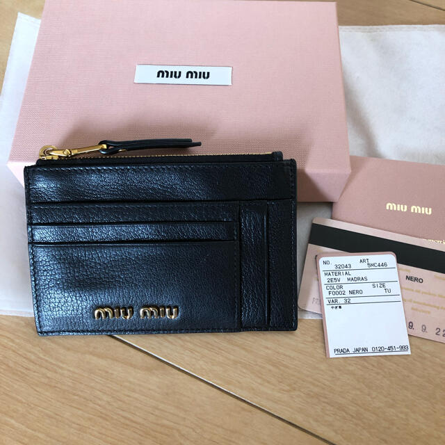 ご専用♡ miu miuコインケース