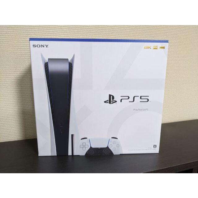 【新品未開封】SONY PS5 本体 PlayStation5