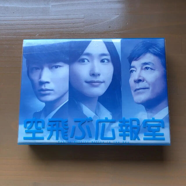 空飛ぶ広報室　DVD-BOX[7枚組]