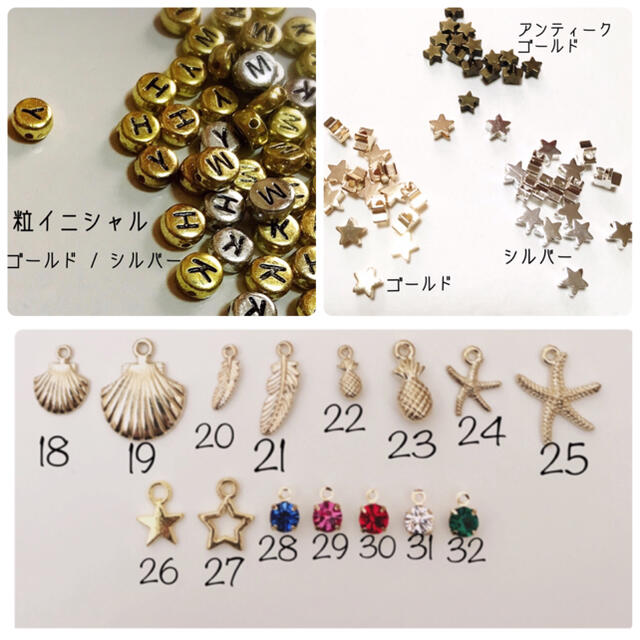450~ ꒡̈⃝smile オーダー受付中 ミサンガ アンクレット 【送料無料