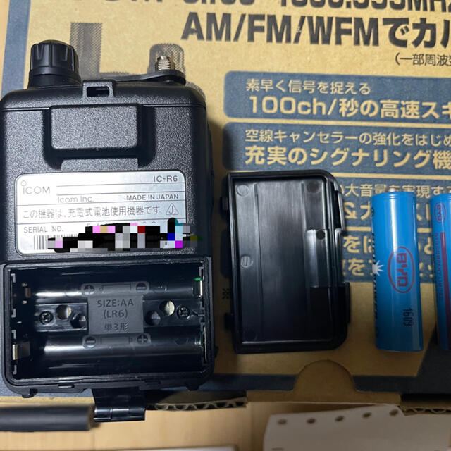 アイコム 広帯域受信機 IC-R6 メタリックブルーの通販 by