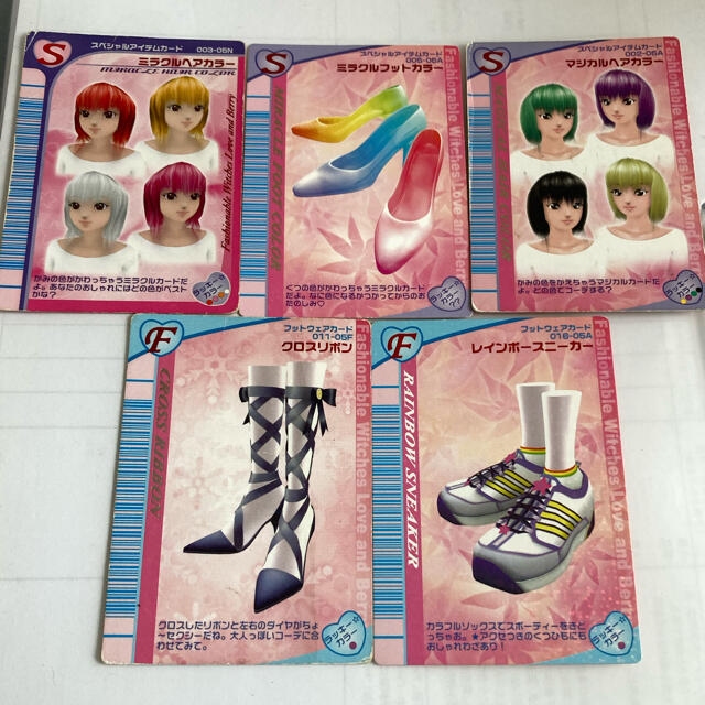 SEGA - オシャレ魔女ラブandベリーカードの通販 by 激安しょっぷ SEGA - オシャレ魔女ラブandベリーカードの通販 by 激安しょっぷ