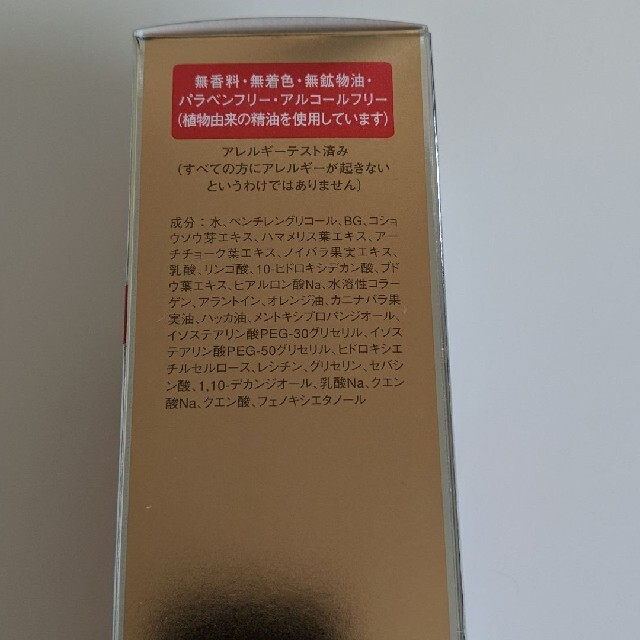 Dr.Ci Labo(ドクターシーラボ)の値下げ中  ラボラボ スーパー毛穴ローション 増量(200ml) コスメ/美容のスキンケア/基礎化粧品(化粧水/ローション)の商品写真