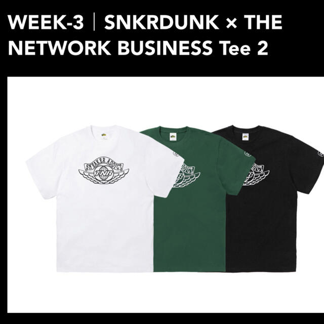 SNKRDUNK × THE NETWORK BUISINESS コラボTシャツ